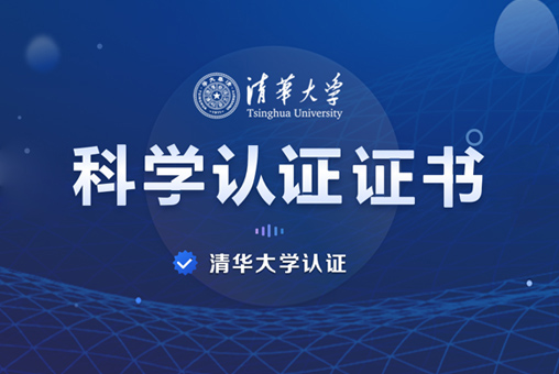 學(xué)堂在線(xiàn)教育平臺(tái)開(kāi)發(fā)