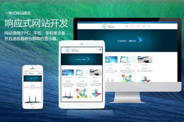 響應(yīng)式網(wǎng)頁設(shè)計(jì)的要點(diǎn)有啥要求？
