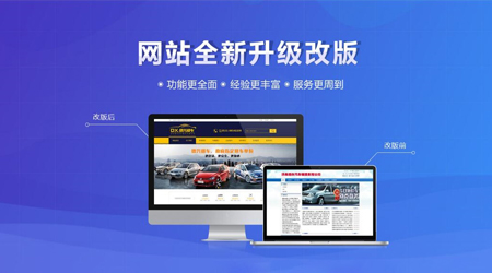 建設(shè)網(wǎng)站前，這些問題需考慮清楚